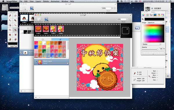 Image Editor Pixel截图