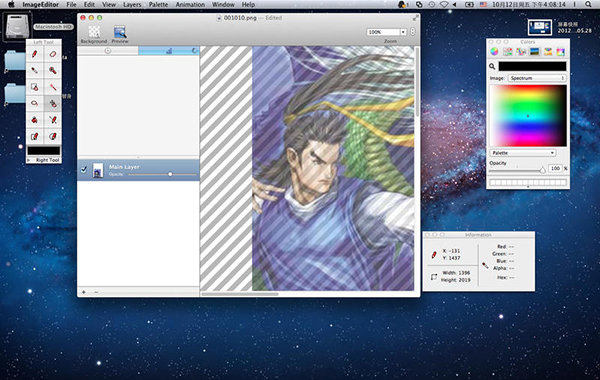 Image Editor Pixel截图