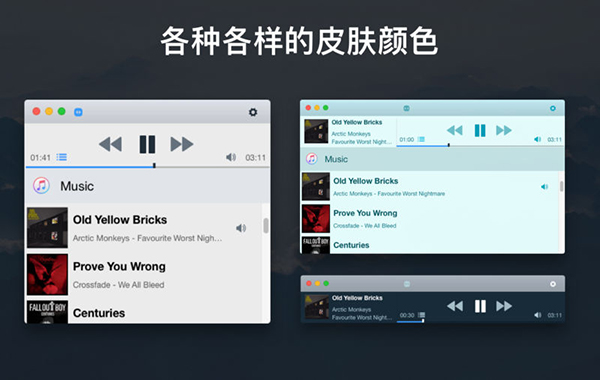 Playtunes截图