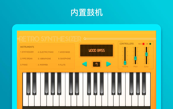 复古合成器钢琴截图