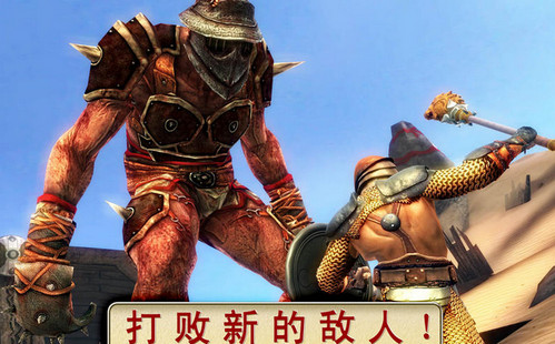 血之荣耀2-传奇截图