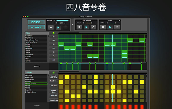 混合DJ动感节拍截图
