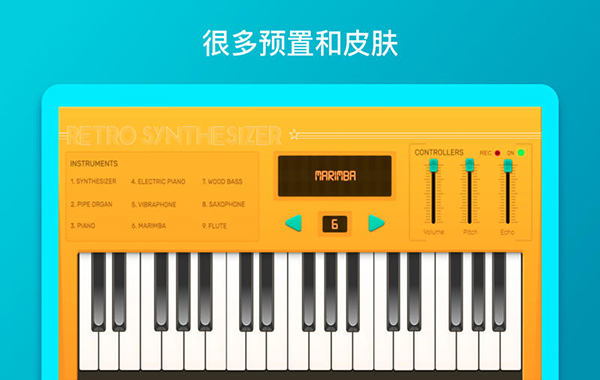 复古合成器钢琴截图