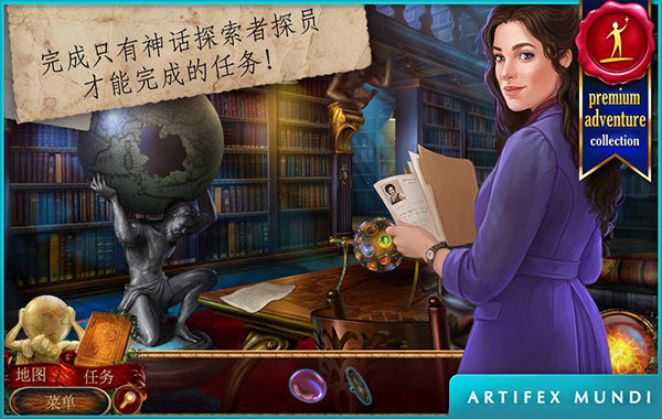 51f4a1e0e8dcab249062d3e0783159df.jpeg 神话探索者火神的遗物 V1.0