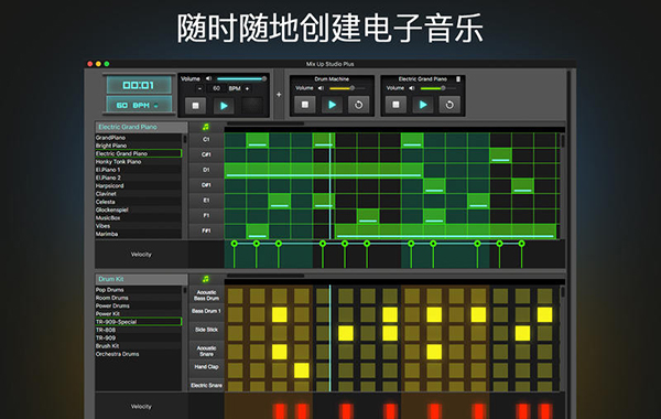 混合DJ动感节拍截图