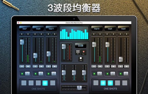 电子混合板截图
