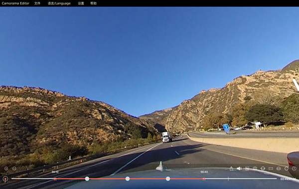 Camorama全景编辑器截图