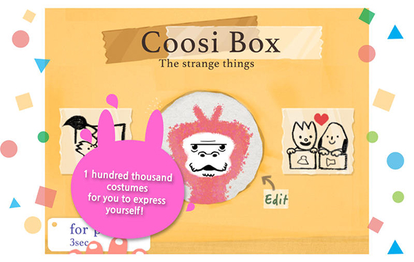 Coosi Box截图