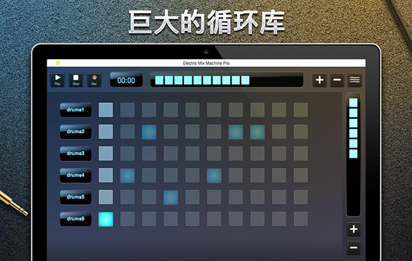 电子混合板截图