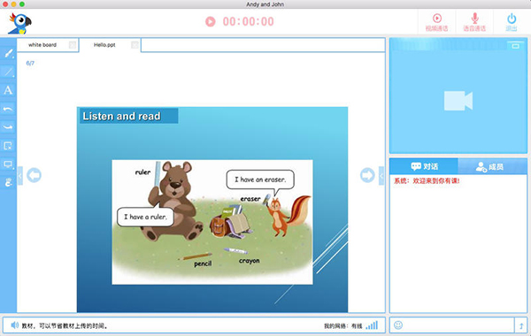 你有课苹果版_你有课苹果版手机app官方免费