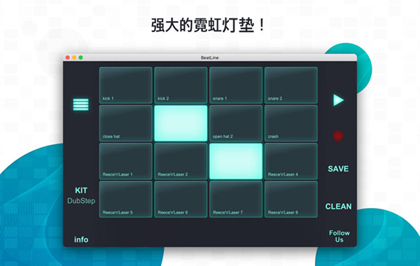 BeatLine音乐制作平台截图