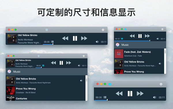 Playtunes截图