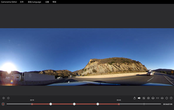 Camorama全景编辑器截图