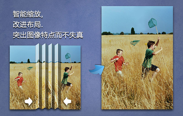 超级橡皮擦截图