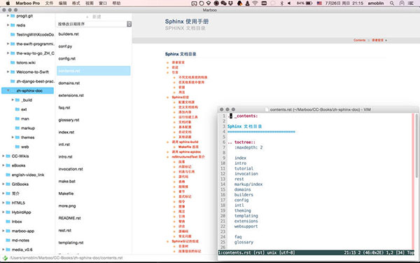 Marboo pro for Mac截图
