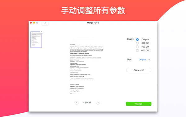 PDF Convert Tool截图