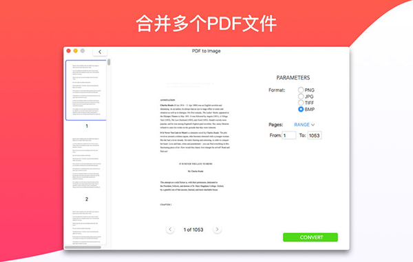 PDF Convert Tool截图