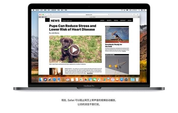 macOS 10.13正式版