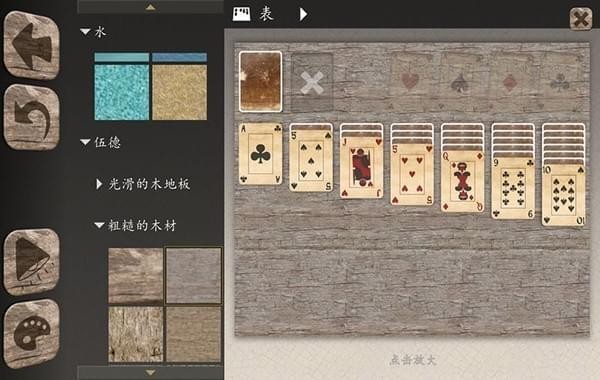Xolitaire截图