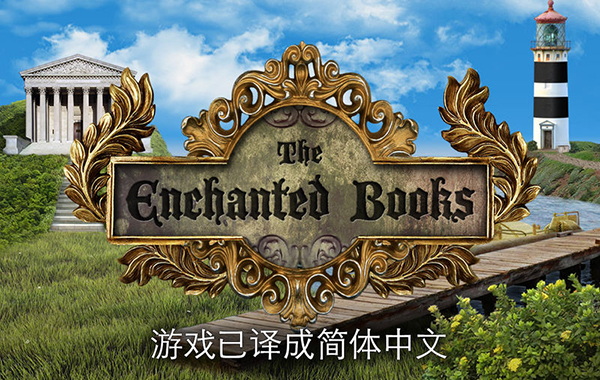 d53d46cdd2587c8bfb368d7f22dc89d8.jpeg 打开魔法书 V1.0