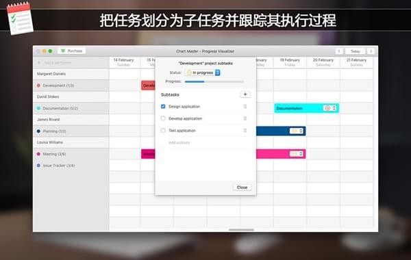 工作图表掌上课表截图