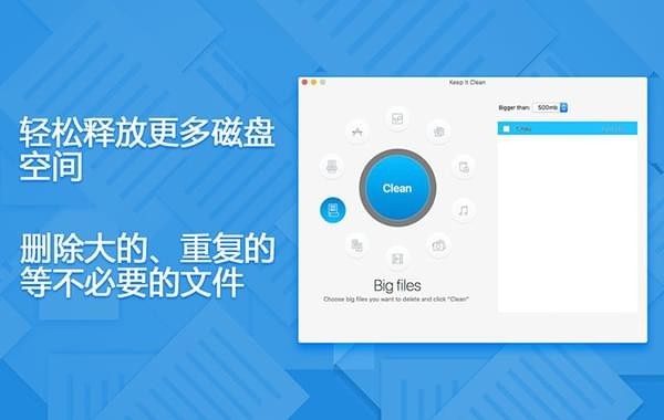 清洁大师Pro截图