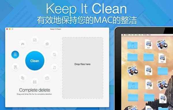 清洁大师Pro截图