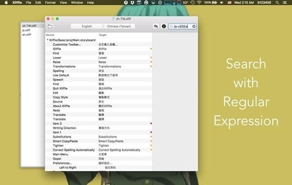 Xliffie截图