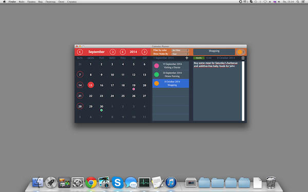 Calendar Planner for mac截图