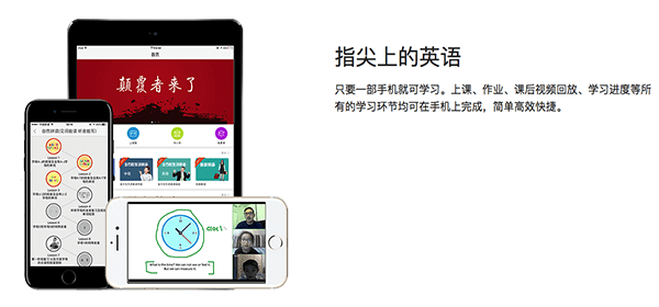 英语现在学截图