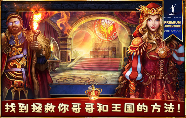 丢失的魔典3截图