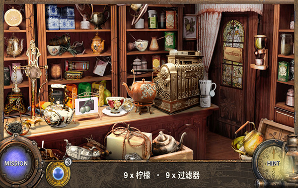 环游世界八十天截图