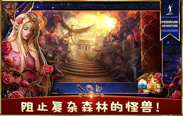 丢失的魔典3截图