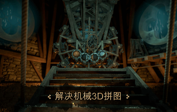 达芬奇之家截图
