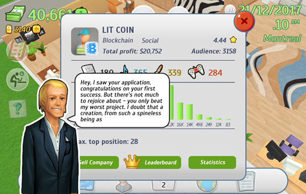 办公室的故事截图