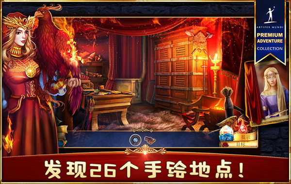 丢失的魔典3截图