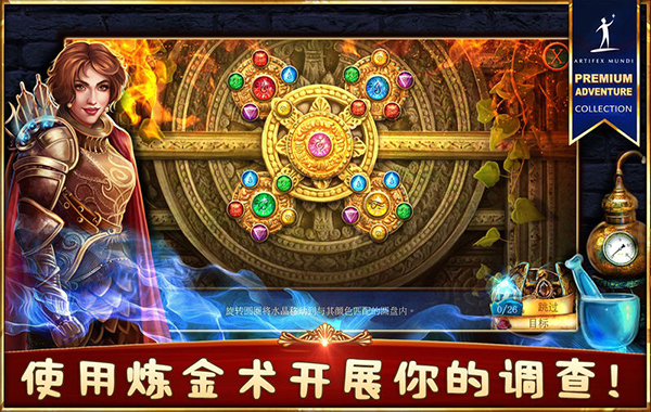 丢失的魔典3截图