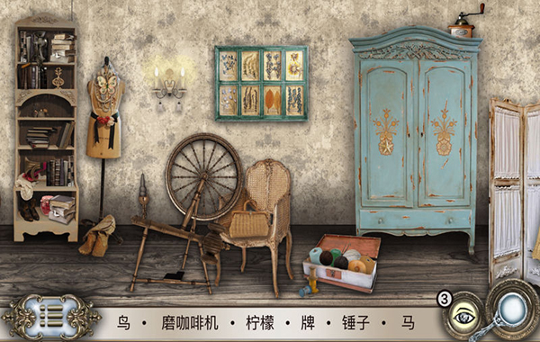 美女与野兽截图