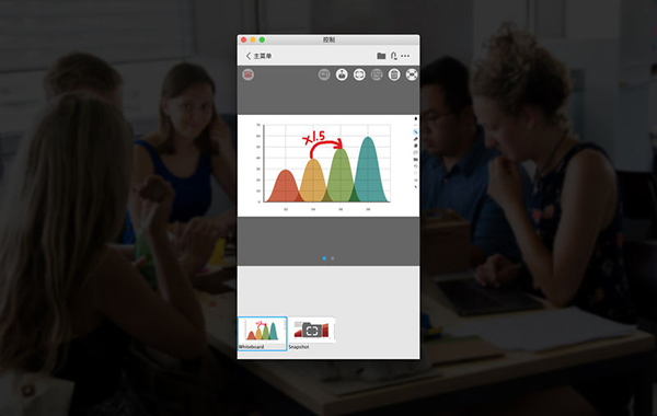 Vision Exchange截图