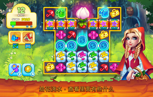 Fancy Blast截图