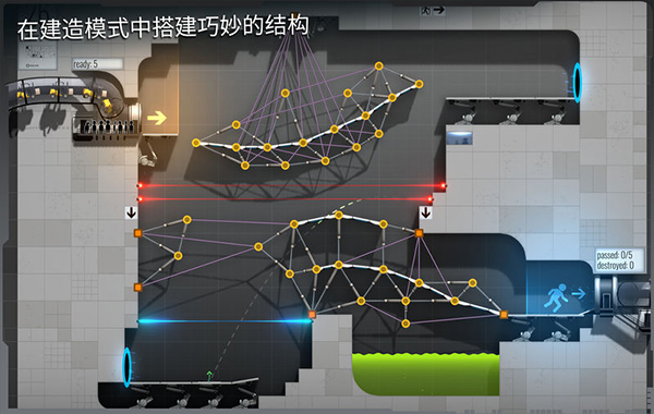 桥梁构造者传送门截图