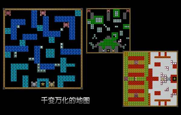 无尽坦克大战终极复仇者截图