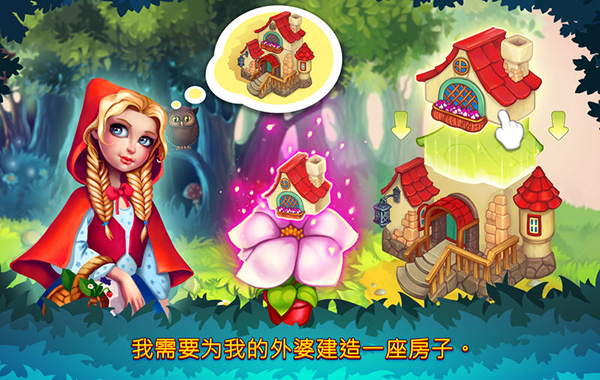 Fancy Blast截图
