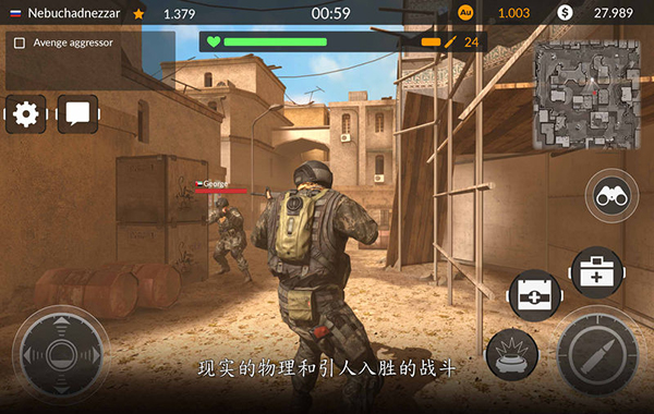 射手在线截图