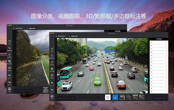 精灵标注助手截图