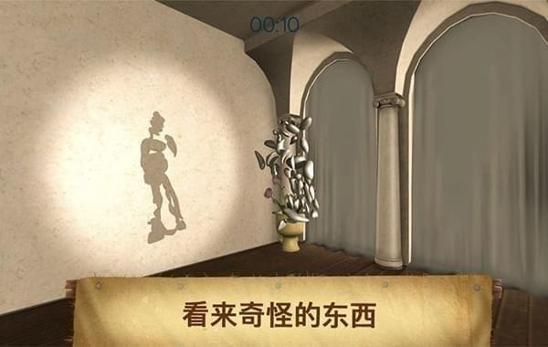 Shadowmaniac截图