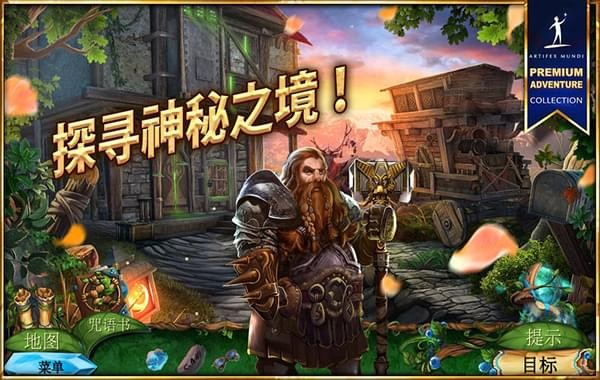 女王历险记4截图