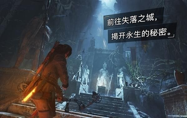 a4be4507e2e9b8565283e803c2f522c4.jpeg 古墓丽影崛起 V1.0.1
