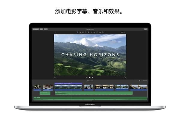 iMovie for Mac截图