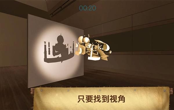 Shadowmaniac截图